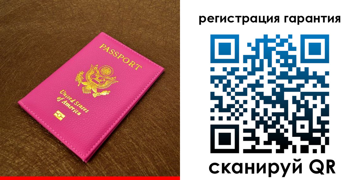 миграционный учет в Стрежевом
