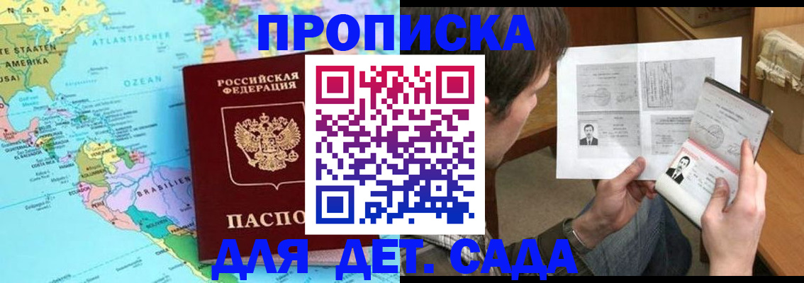 временная регистрация госуслуги в Стрежевом