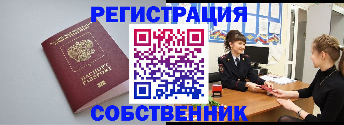 регистрация для школы в Стрежевом