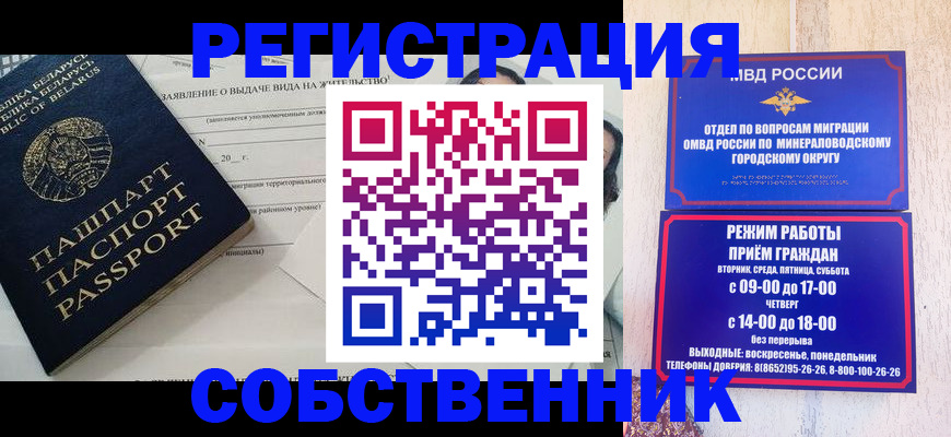 форма 3 в Стрежевом